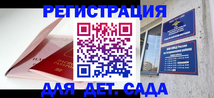 форма 3 в Соколе